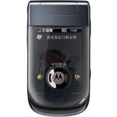Motorola A1600 Black
