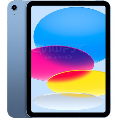 Apple iPad (2022) 64Gb Wi Fi + Cellular Blue - 