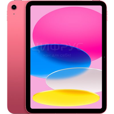 Apple iPad (2022) 64Gb Wi Fi + Cellular Pink - 