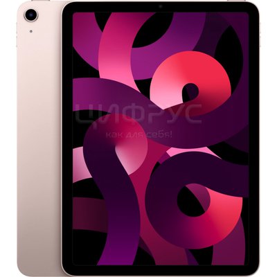 Apple iPad Air (2022) 256Gb Wi-Fi Pink (LL) - 
