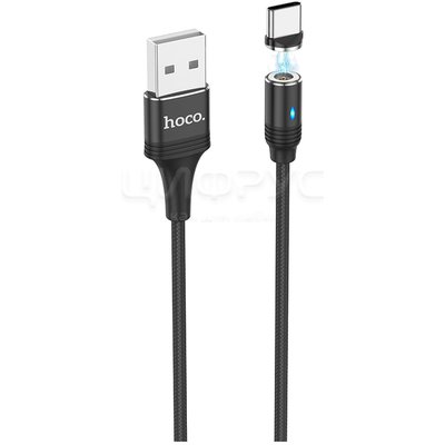 USB  Type-C Hoco U76 Magnetic adsorption  - 