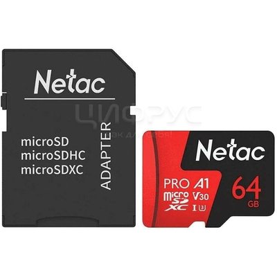 MicroSD 64gb Netac SDXC Class 10 UHS-I ( NT02P500 Pro-64G-R ) + SD adapter - 