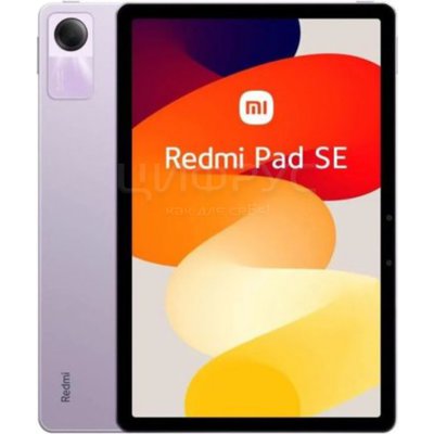 Xiaomi Redmi Pad SE 6/128Gb Purple () - 