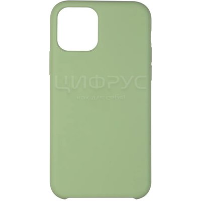    iPhone 14 Pro 6.1 MagSafe Silicone Case  - 