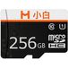   MicroSD 256GB Xiaomi Class 10 U3 - 