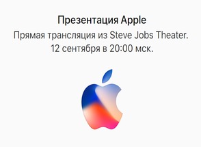 :    Apple  12  (  iPhone 8).