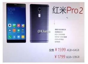 Xiaomi Redmi Pro 2      .