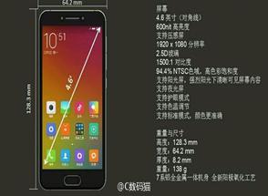 Xiaomi    (  Xiaomi Mi S).