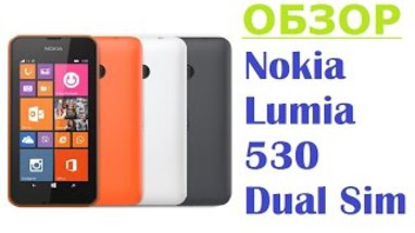 Nokia Lumia 530