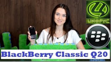  BlackBerry Classic Q20