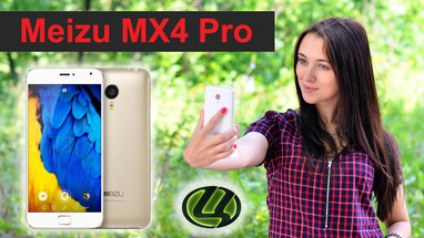  Meizu MX4 Pro 