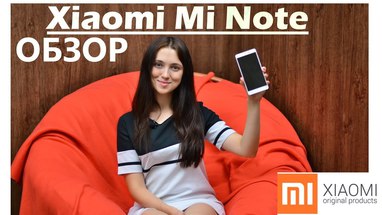  Xiaomi Mi Note 