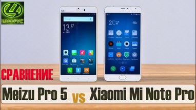  Meizu Pro 5  Xiaomi Mi Note Pro