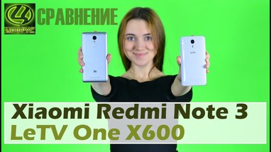  Xiaomi Redmi Note 3  LeTV One X600