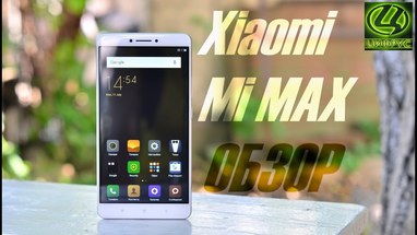  Xiaomi Mi MAX