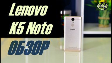  Lenovo K5 Note
