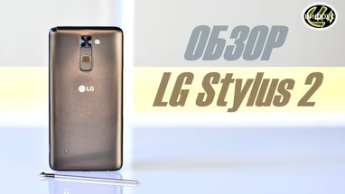  LG Stylus 2