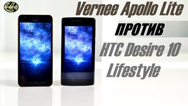  HTC Desire 10 Lifestyle  Vernee Apollo Lite