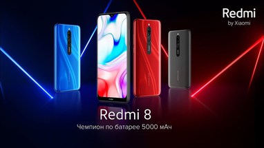 Xiaomi Redmi 8:  ,   !