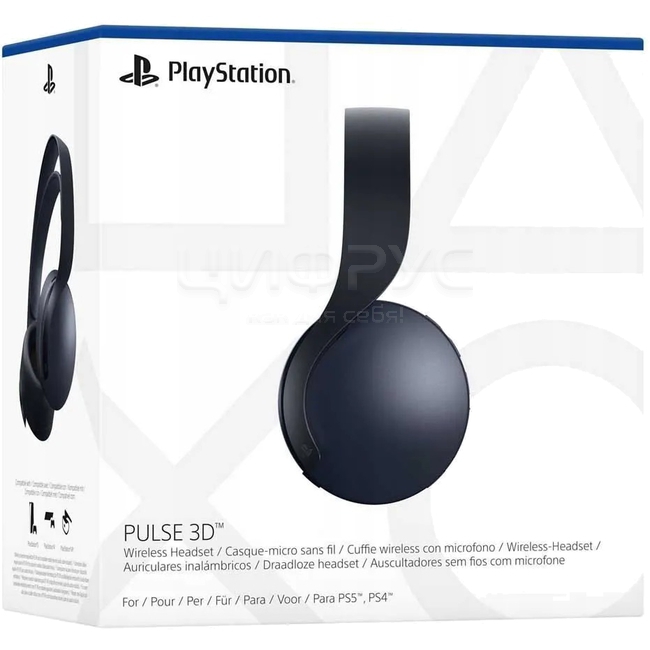 3d pulse ps4 sale