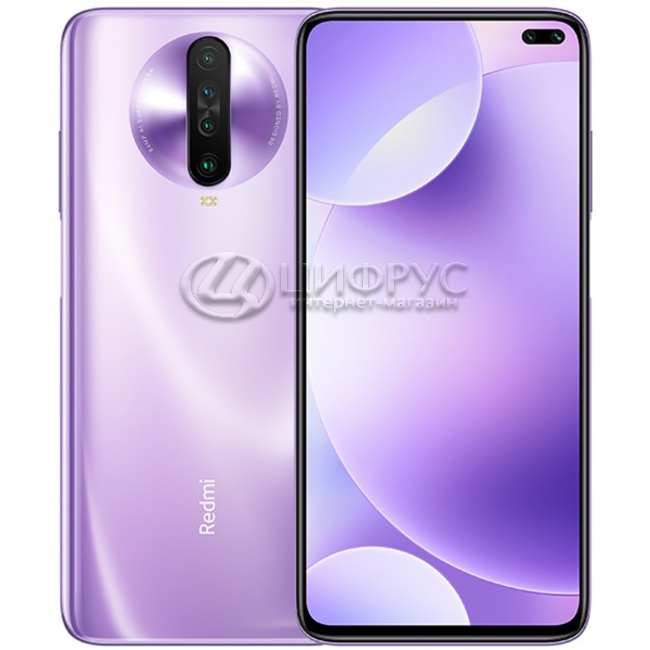 Купить Xiaomi Redmi K30 4G 128Gb+8Gb Dual LTE Purple в Москве – цена ...