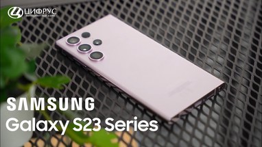 Samsung Galaxy S23 Ultra -   ???